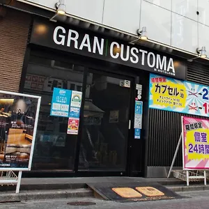  カプセルホテル カプセルネットグランカスタマ上野店 日本