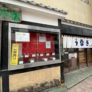 花沢民宿 Japan